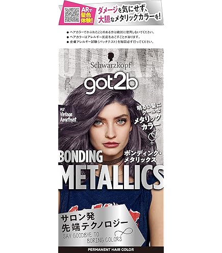 Amazon | 【got2b】 ボンディング・メタリックス ヘアカラー ダスティ